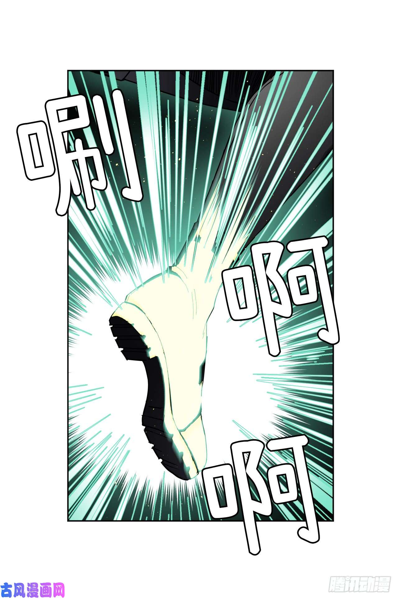 琪拉的美男图鉴95.我的衣服我做主