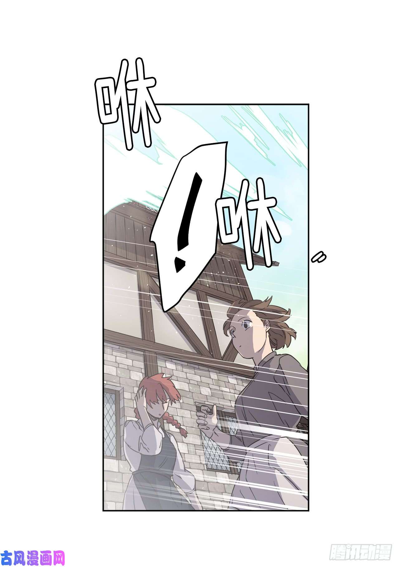 琪拉的美男图鉴95.我的衣服我做主