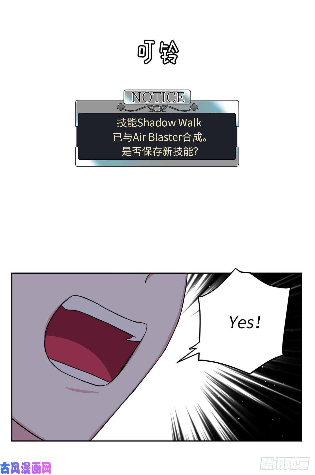 琪拉的美男图鉴95.我的衣服我做主