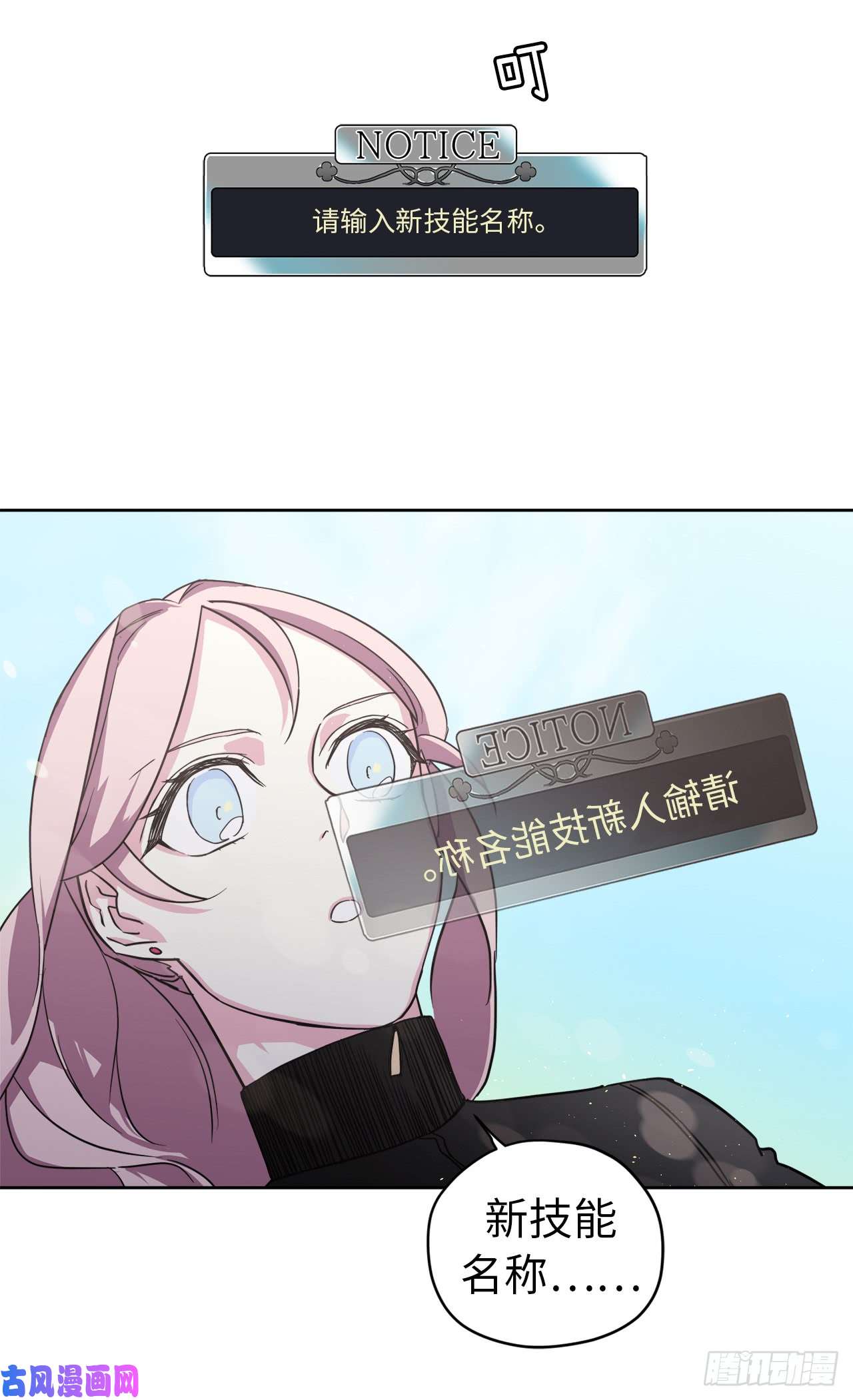 琪拉的美男图鉴95.我的衣服我做主