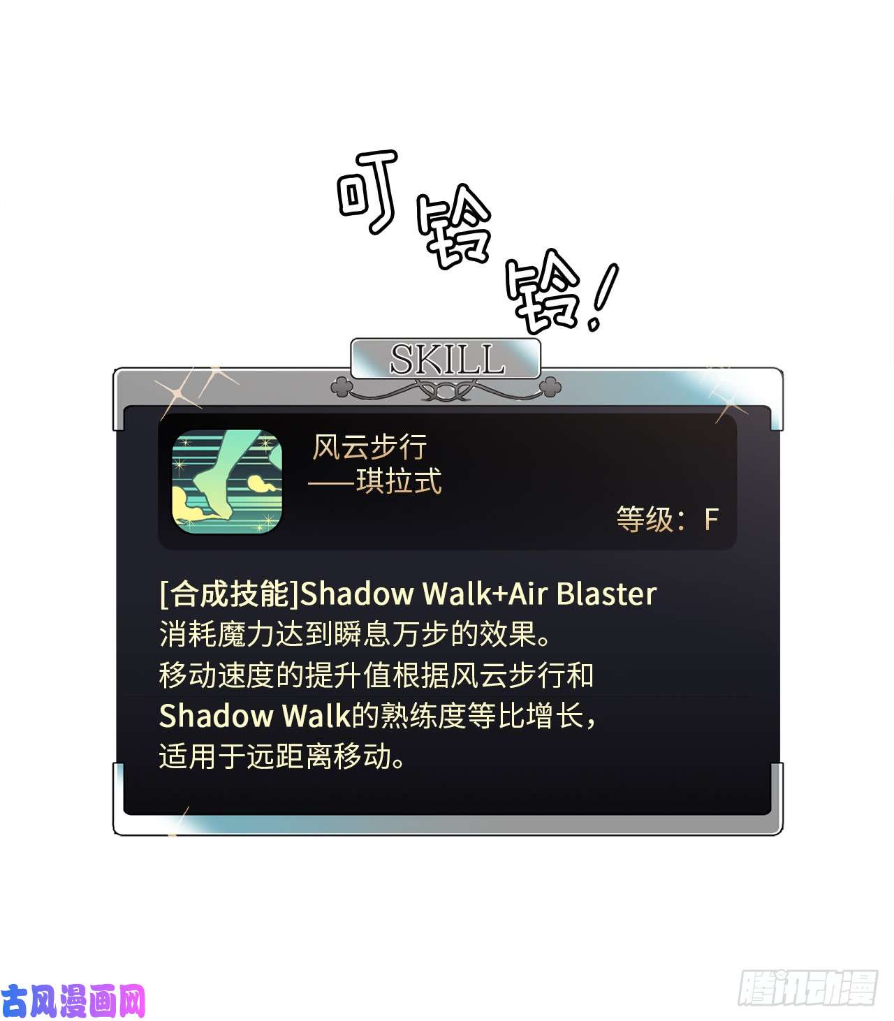 琪拉的美男图鉴95.我的衣服我做主