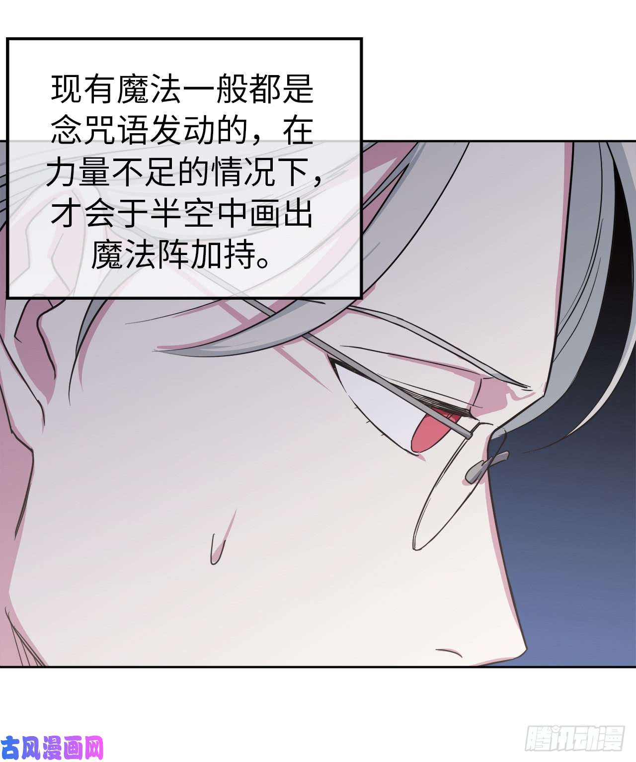 琪拉的美男图鉴95.我的衣服我做主