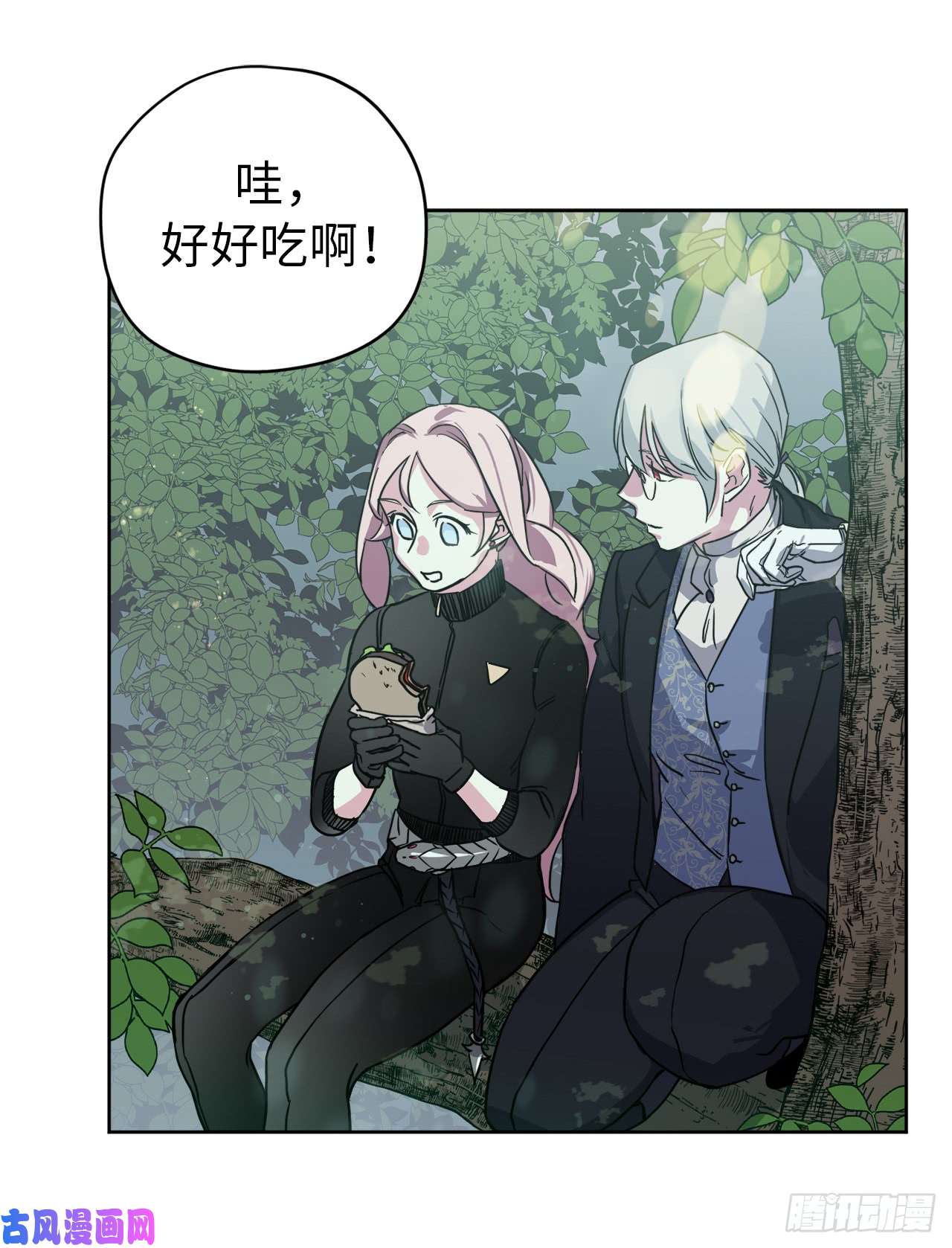 琪拉的美男图鉴95.我的衣服我做主