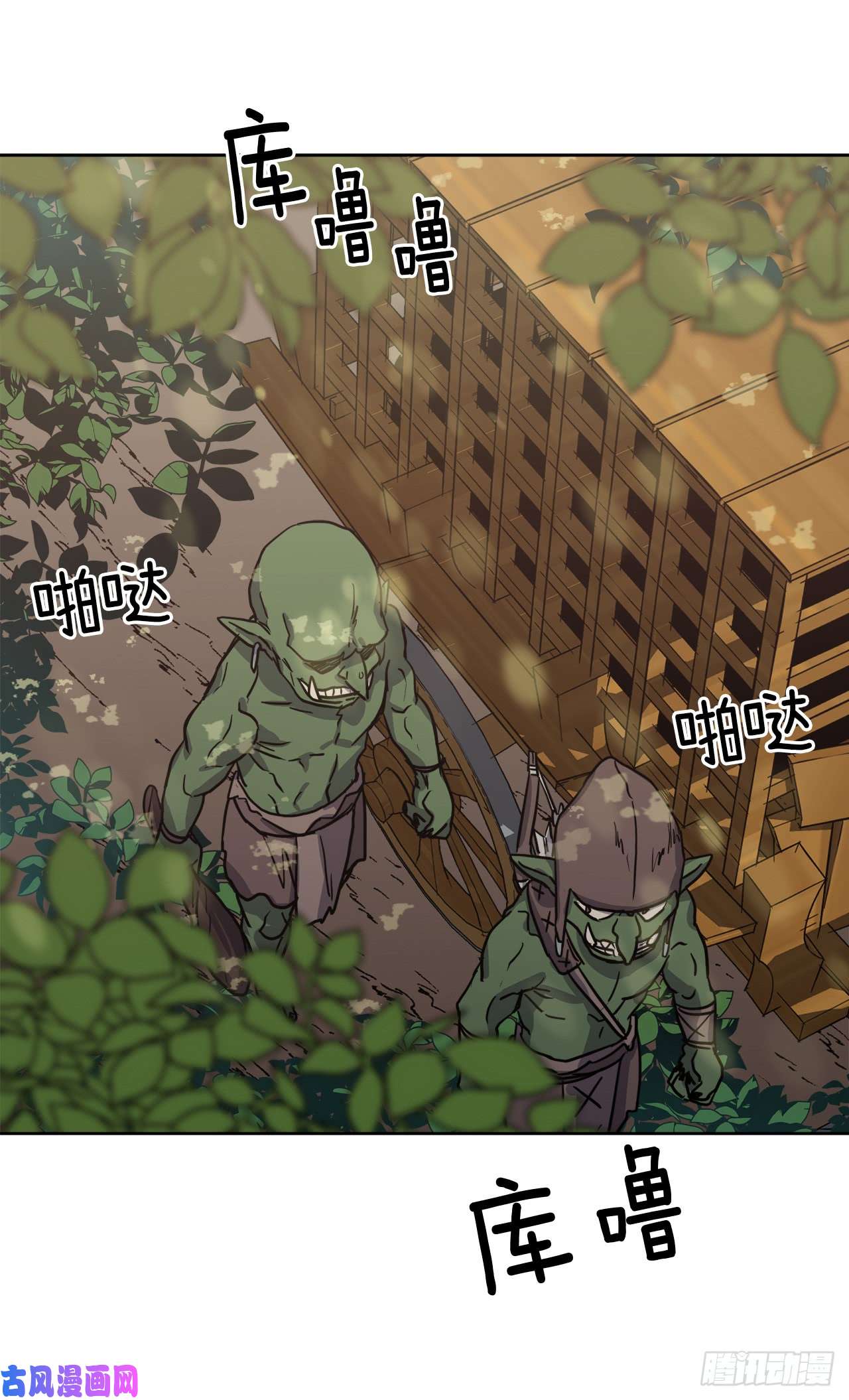 琪拉的美男图鉴95.我的衣服我做主