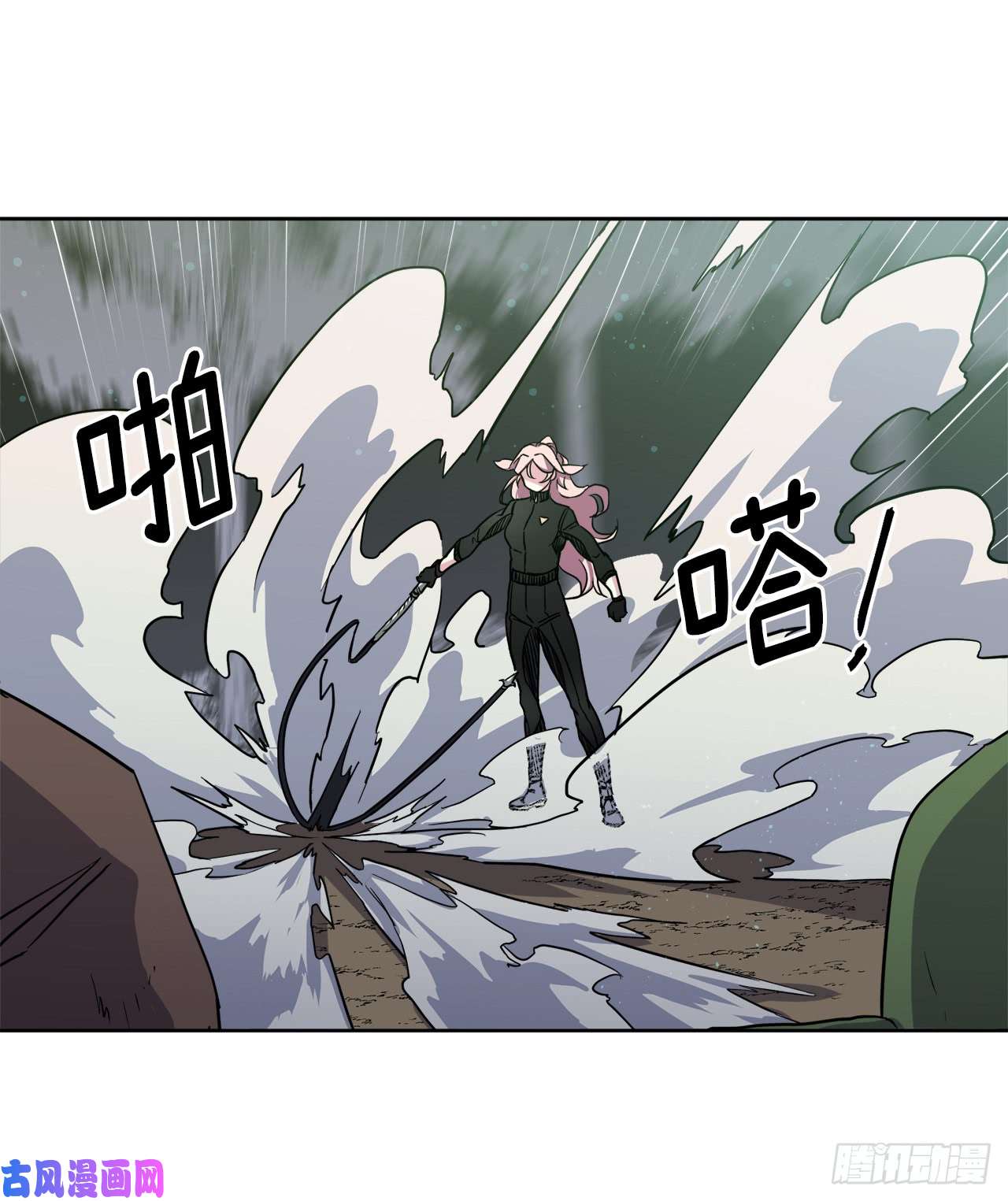 琪拉的美男图鉴96.开始狩猎吧！