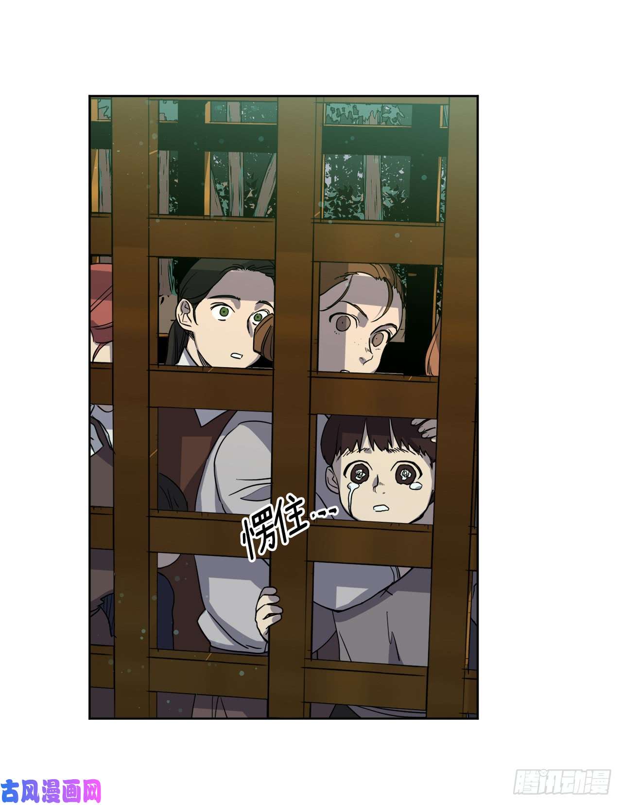 琪拉的美男图鉴96.开始狩猎吧！