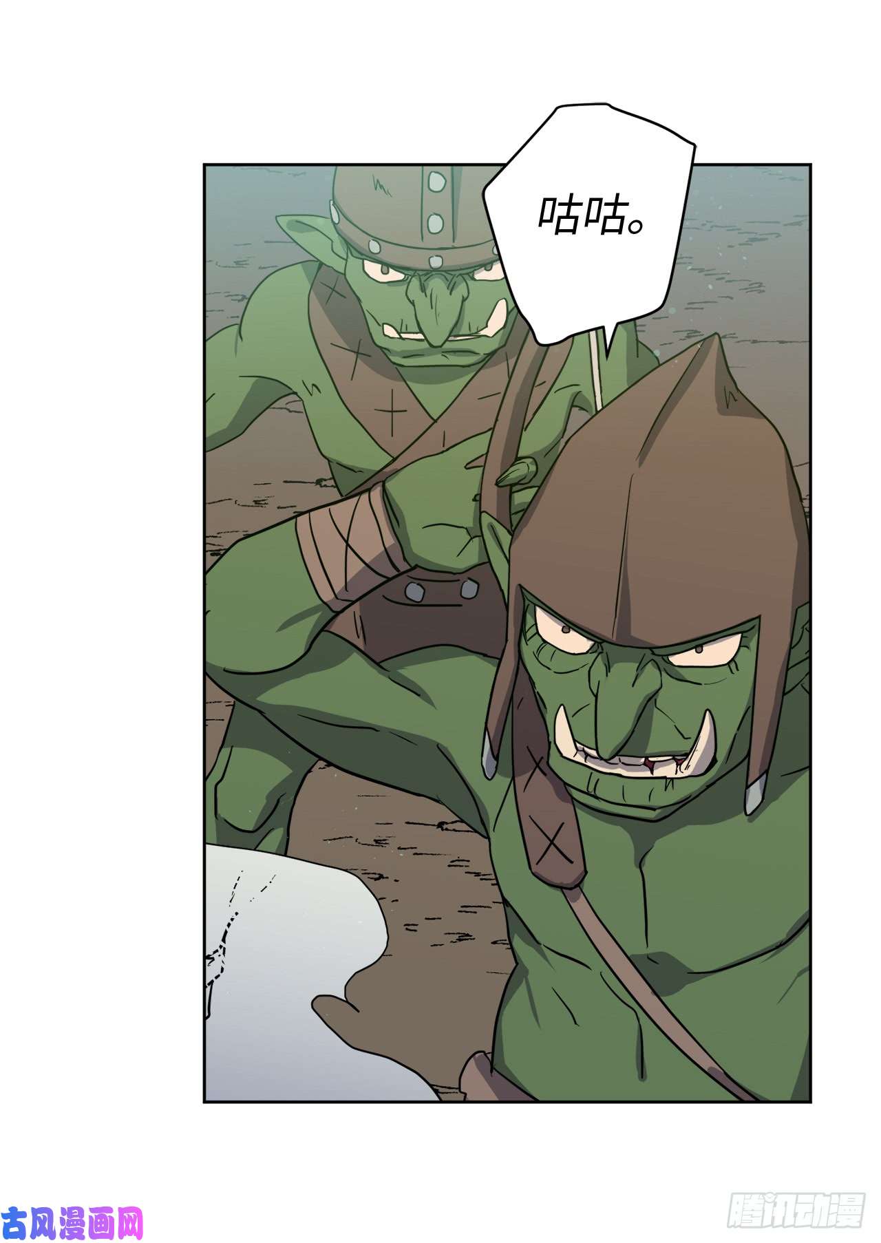 琪拉的美男图鉴96.开始狩猎吧！