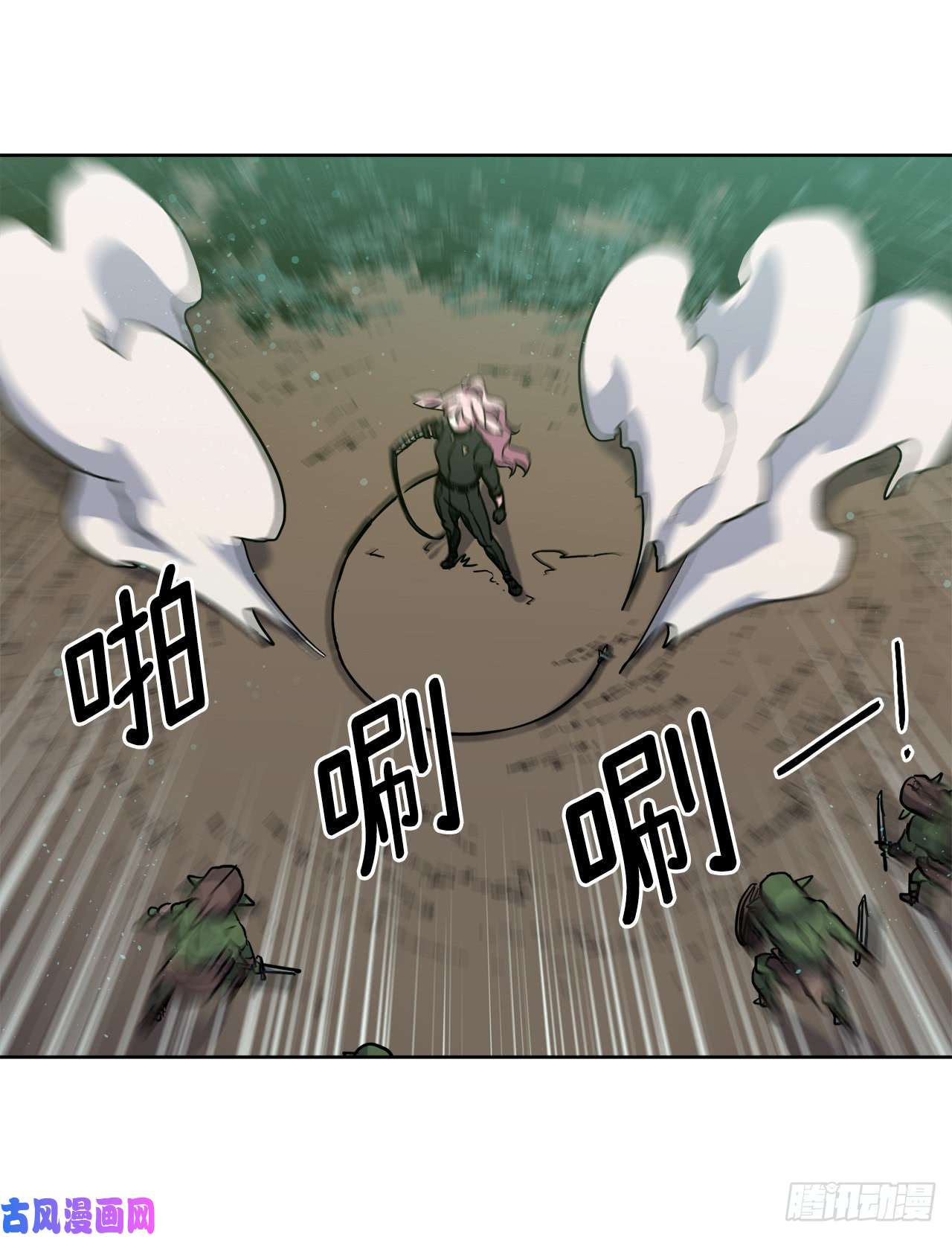 琪拉的美男图鉴96.开始狩猎吧！