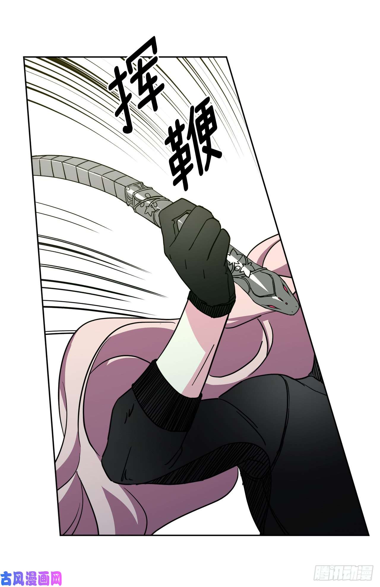 琪拉的美男图鉴96.开始狩猎吧！