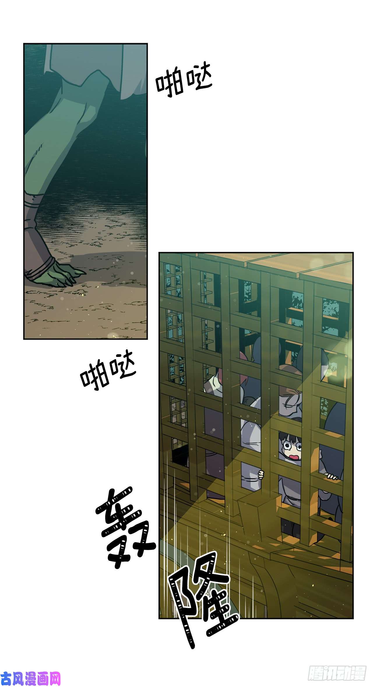 琪拉的美男图鉴96.开始狩猎吧！