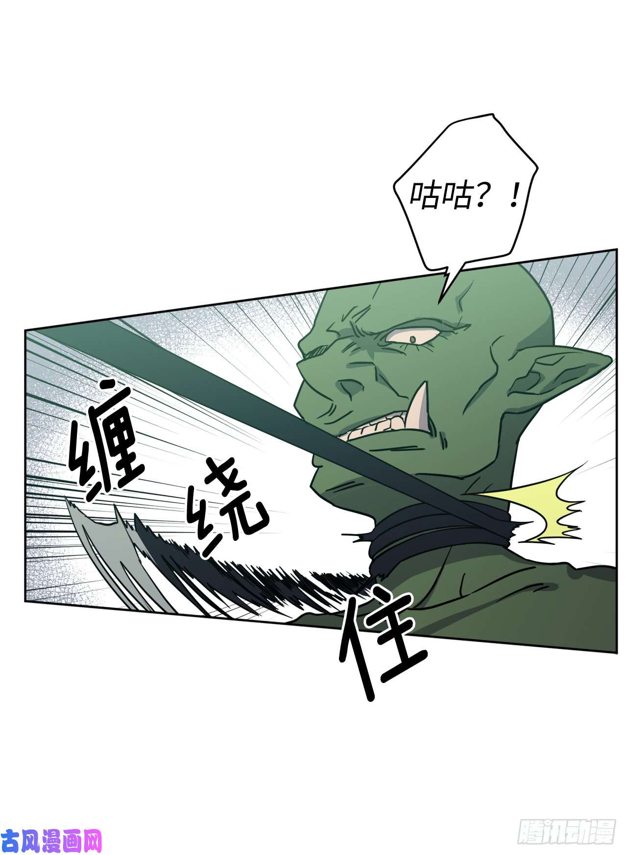 琪拉的美男图鉴96.开始狩猎吧！