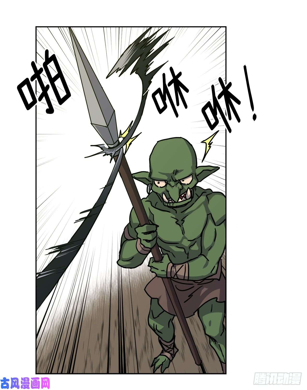 琪拉的美男图鉴96.开始狩猎吧！