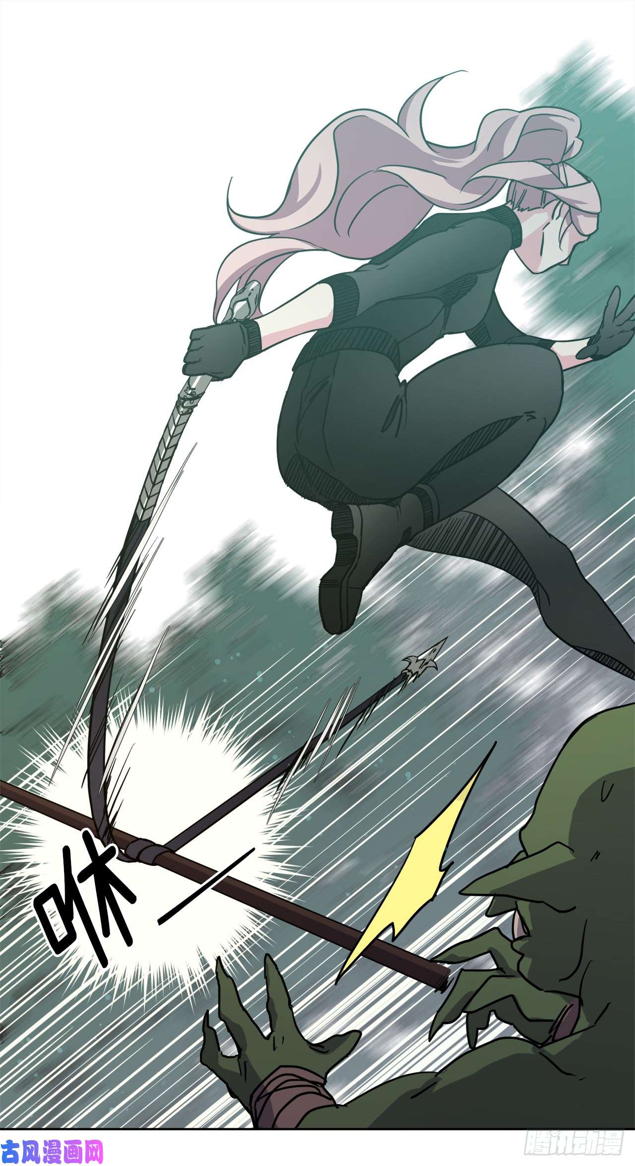 琪拉的美男图鉴96.开始狩猎吧！