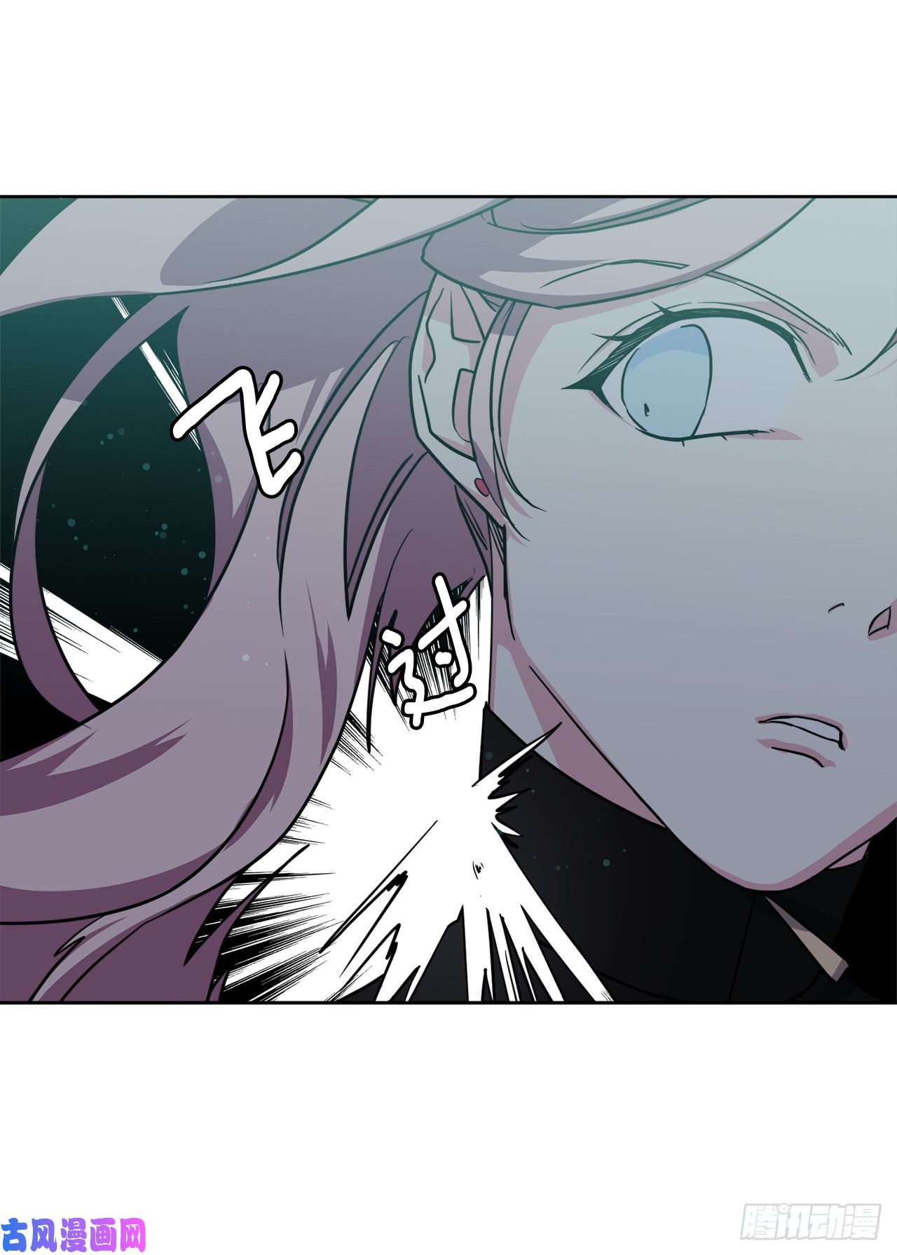 琪拉的美男图鉴96.开始狩猎吧！