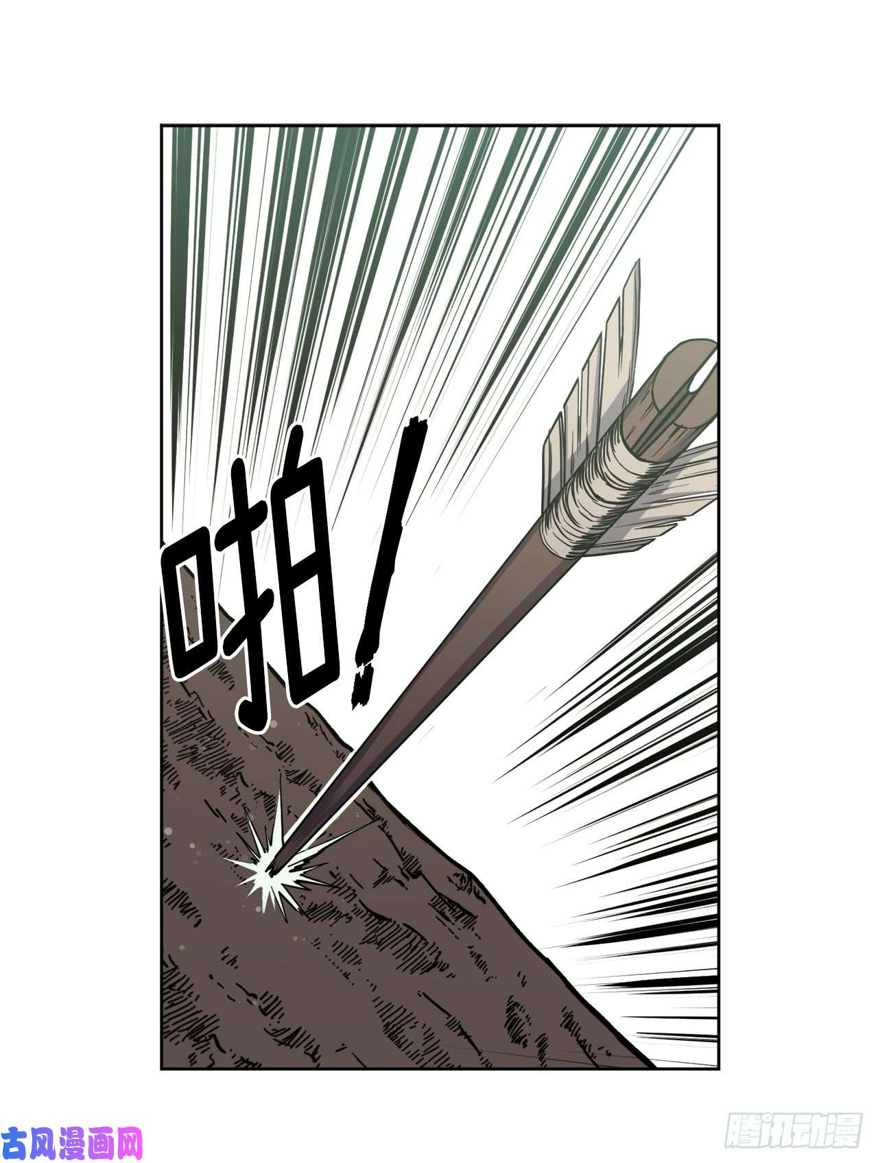 琪拉的美男图鉴96.开始狩猎吧！