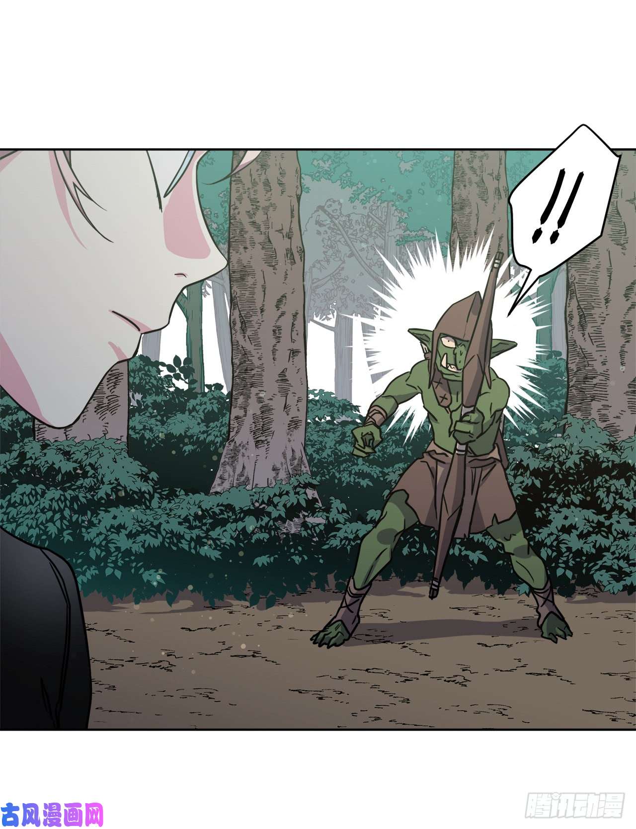 琪拉的美男图鉴96.开始狩猎吧！