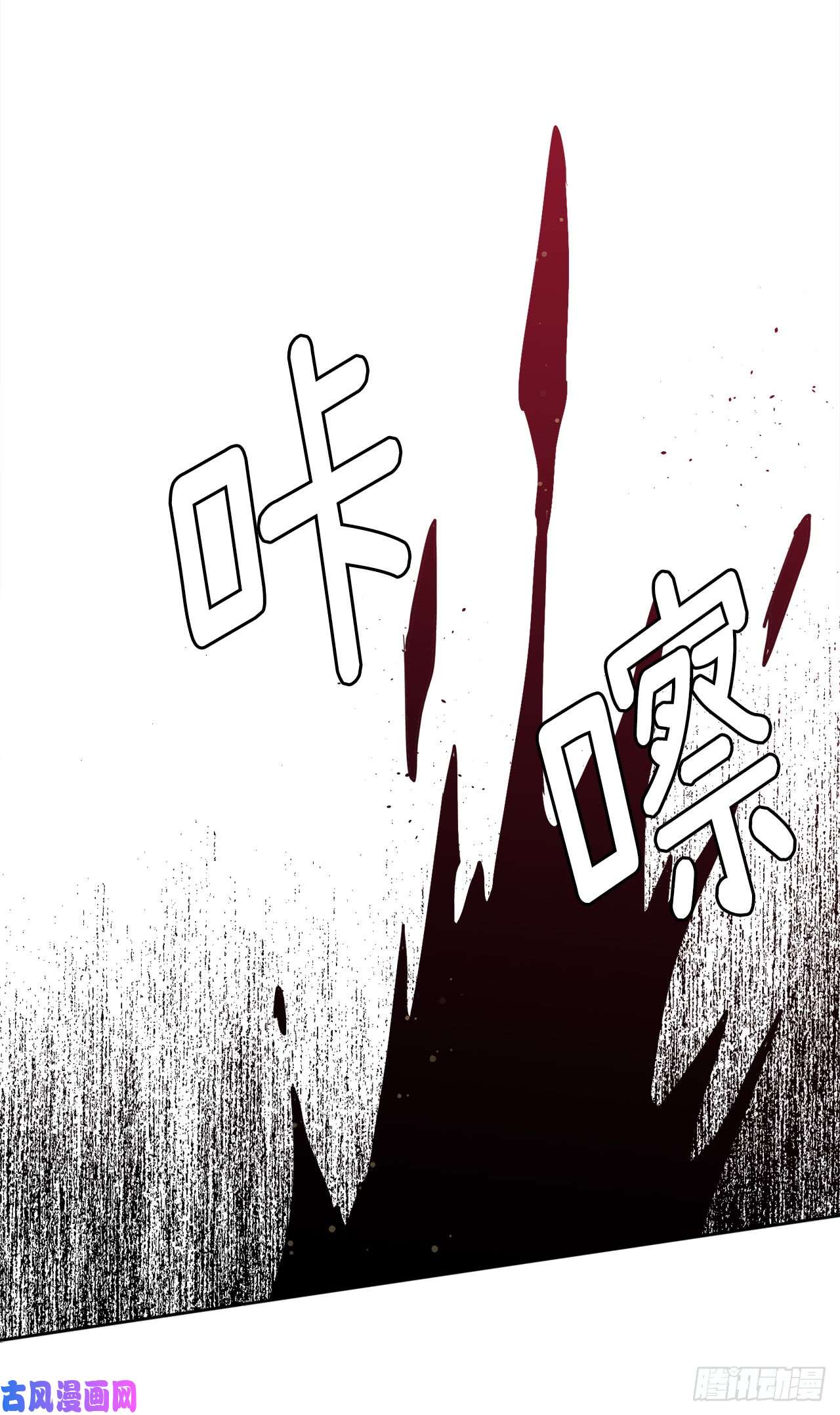 琪拉的美男图鉴96.开始狩猎吧！