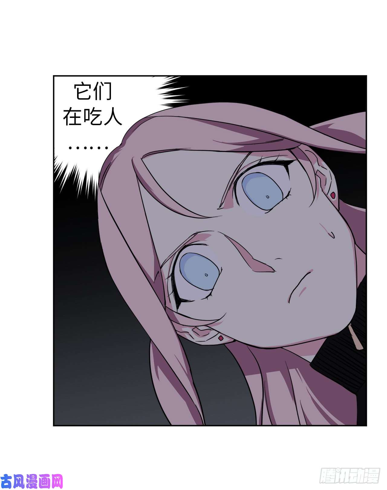 琪拉的美男图鉴96.开始狩猎吧！