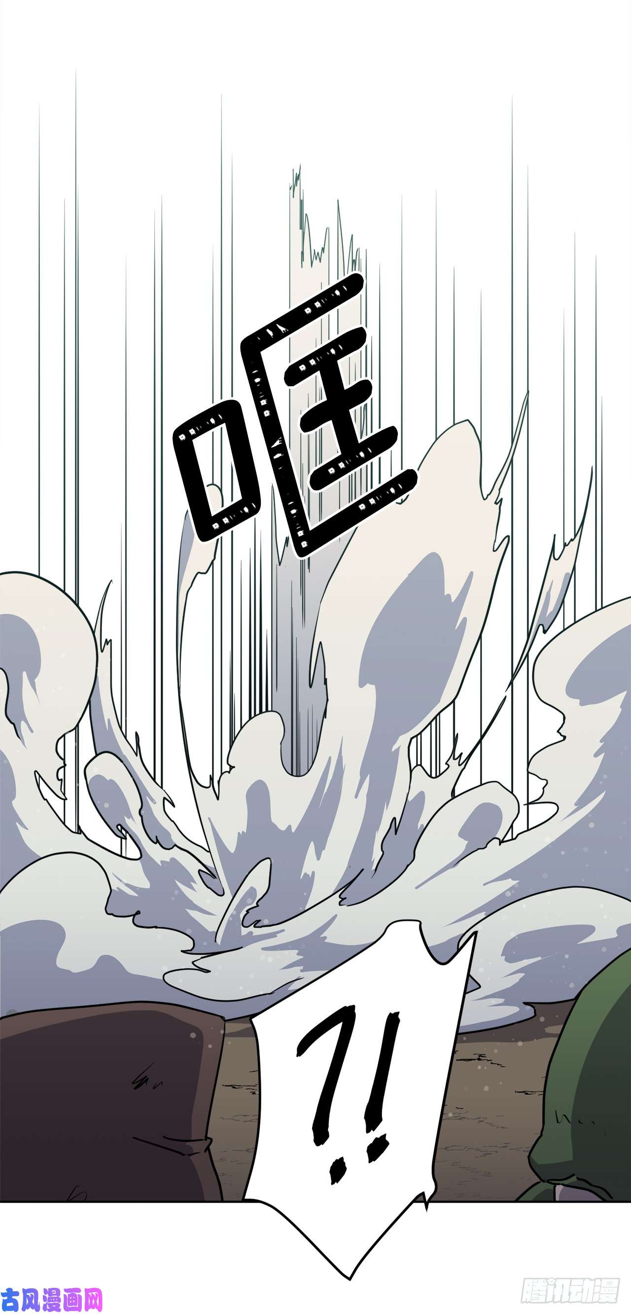 琪拉的美男图鉴96.开始狩猎吧！