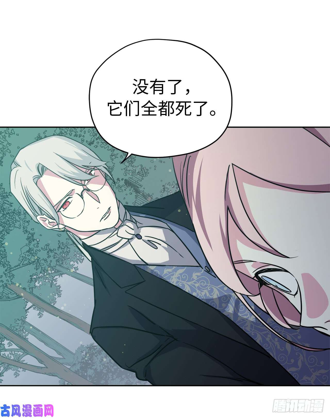 琪拉的美男图鉴97.废墟中唯一的温暖