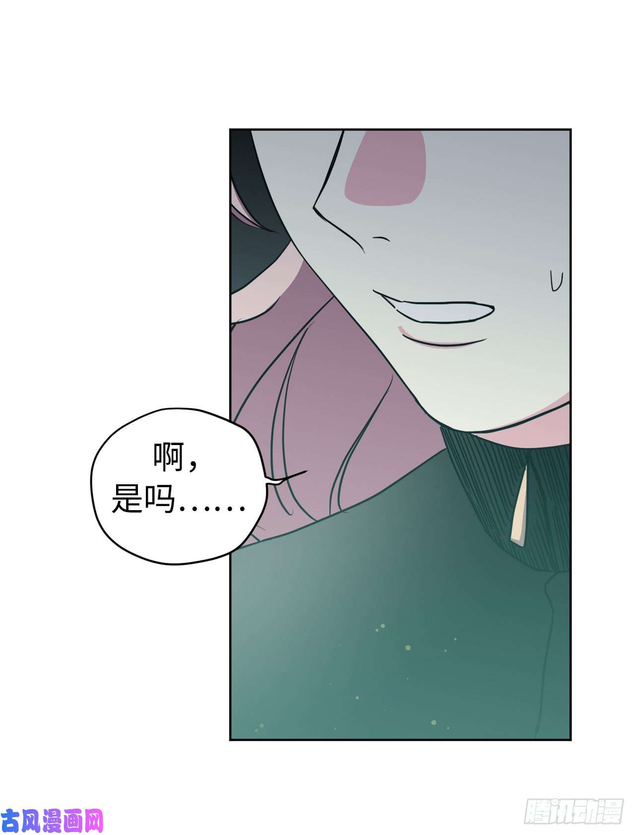 琪拉的美男图鉴97.废墟中唯一的温暖