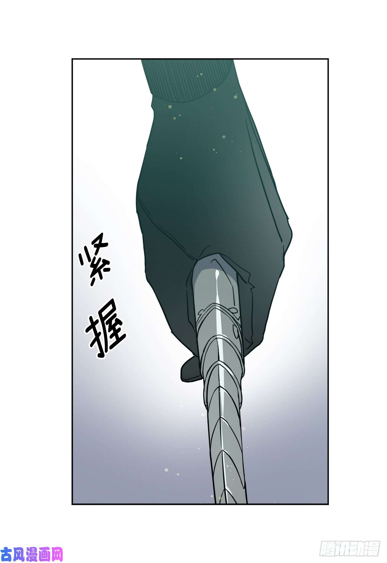 琪拉的美男图鉴97.废墟中唯一的温暖