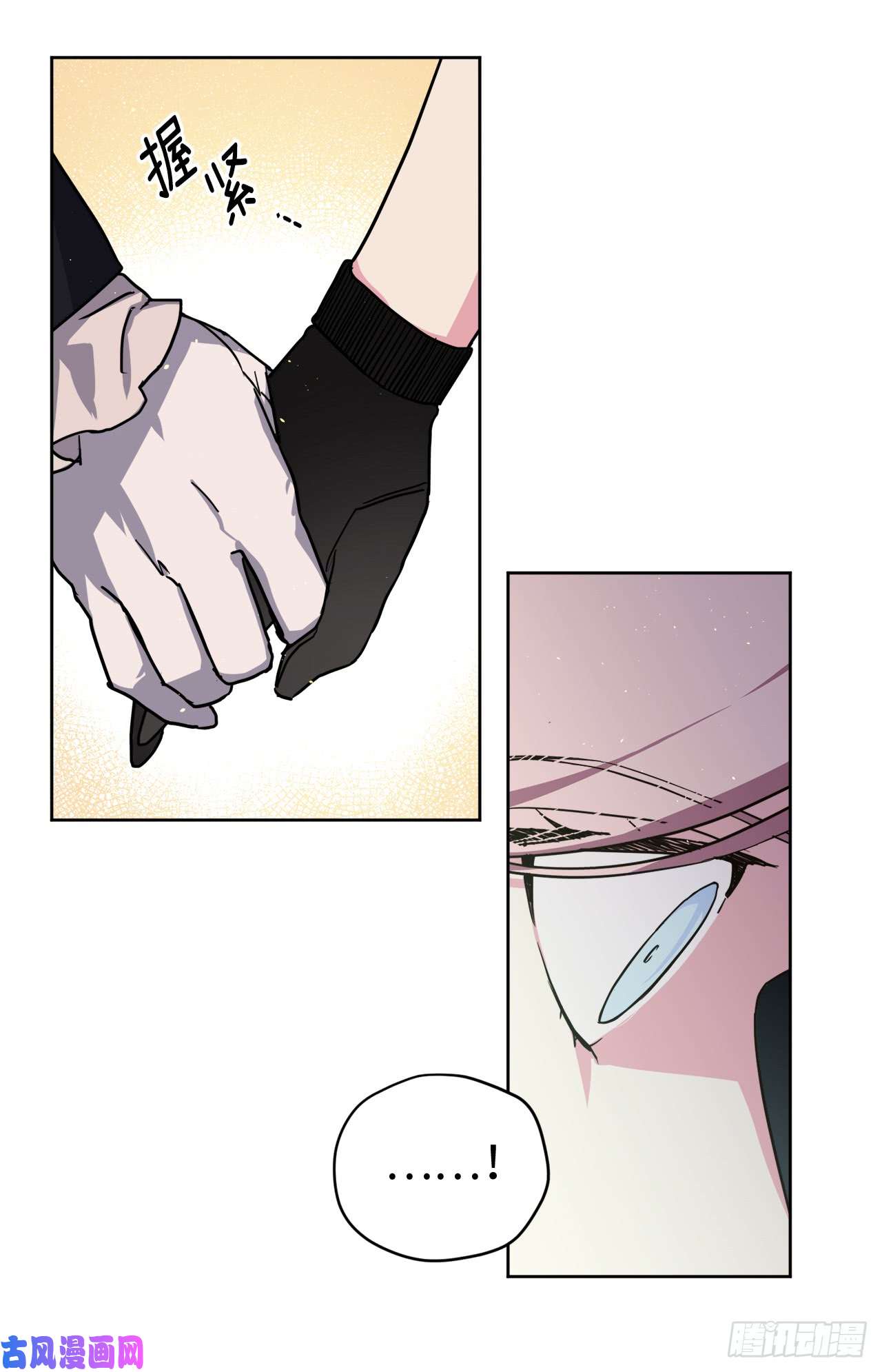 琪拉的美男图鉴97.废墟中唯一的温暖