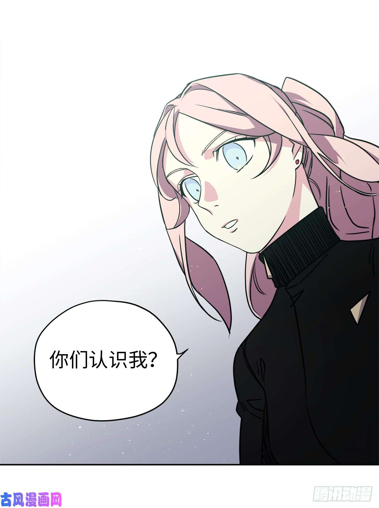 琪拉的美男图鉴97.废墟中唯一的温暖