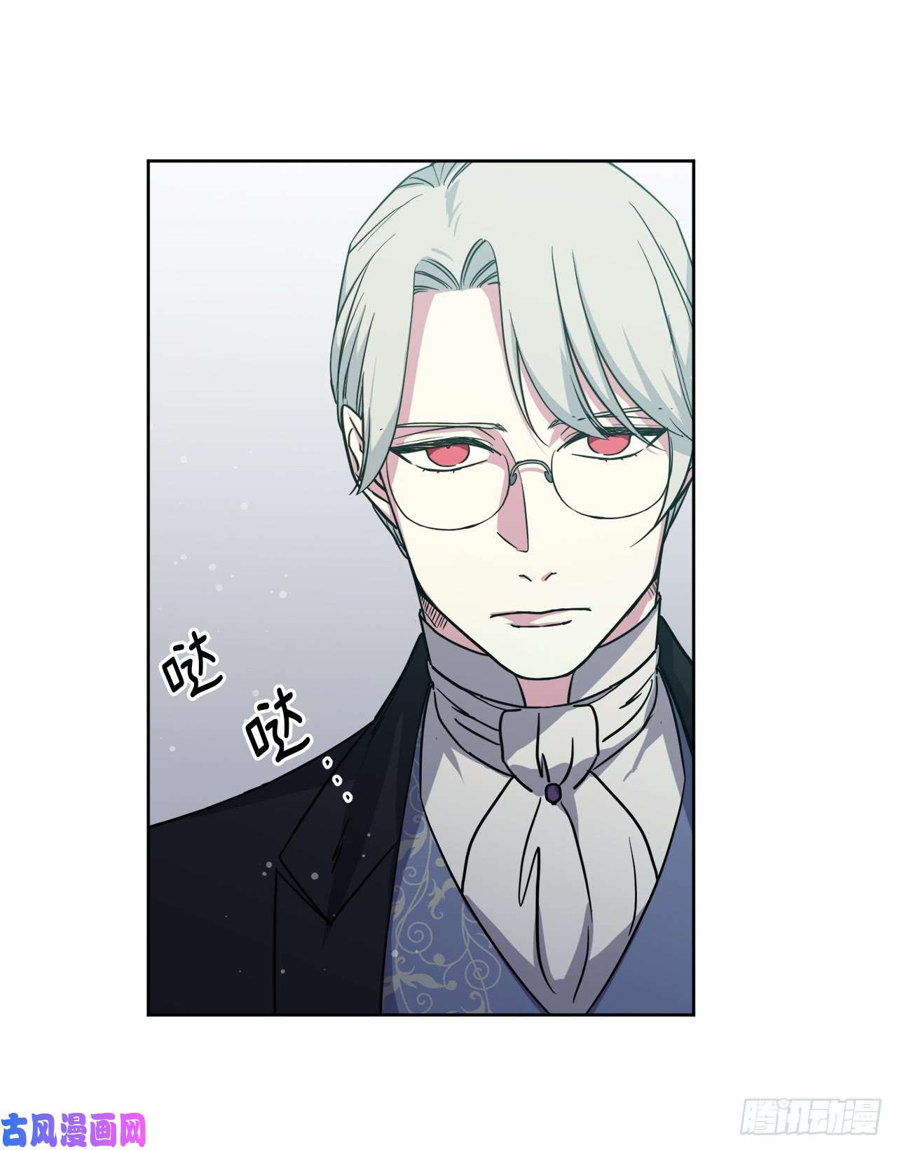 琪拉的美男图鉴97.废墟中唯一的温暖