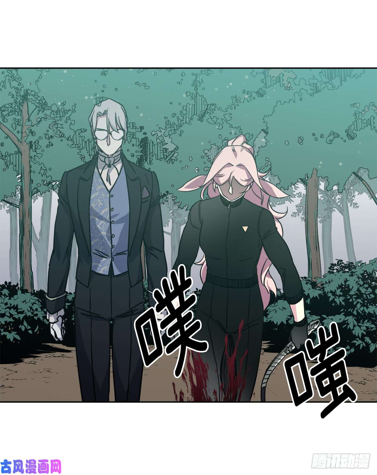 琪拉的美男图鉴97.废墟中唯一的温暖