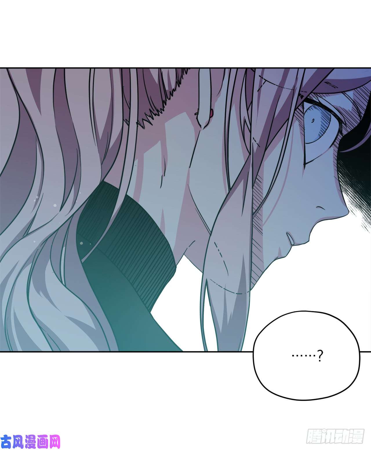 琪拉的美男图鉴97.废墟中唯一的温暖