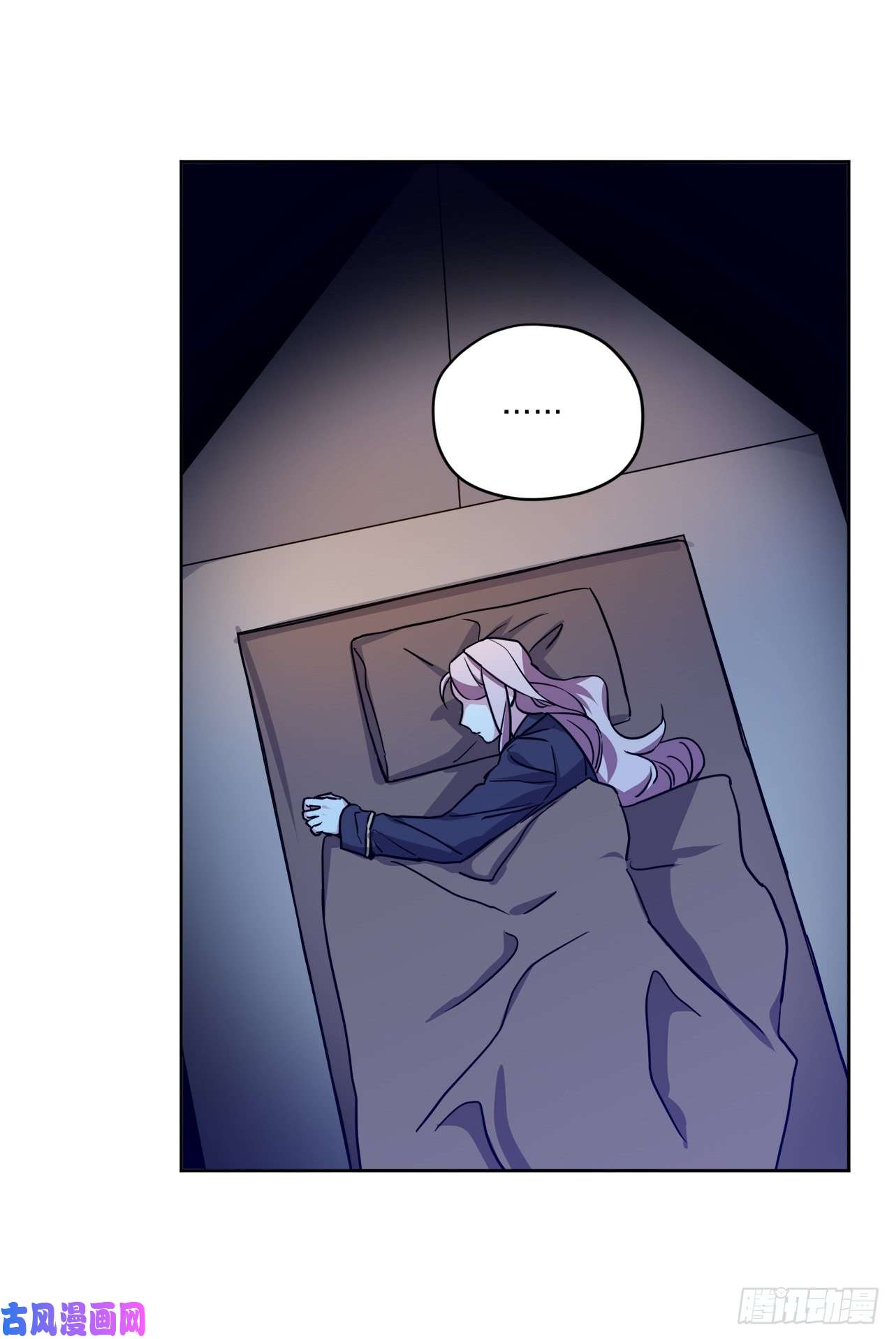 琪拉的美男图鉴98.我来为你守夜