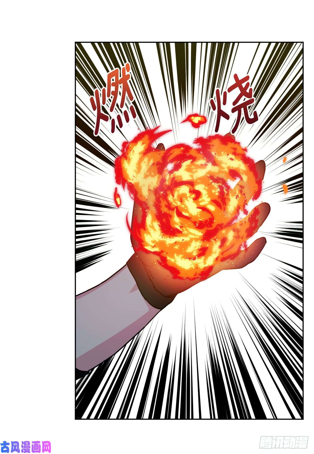 琪拉的美男图鉴99.营救