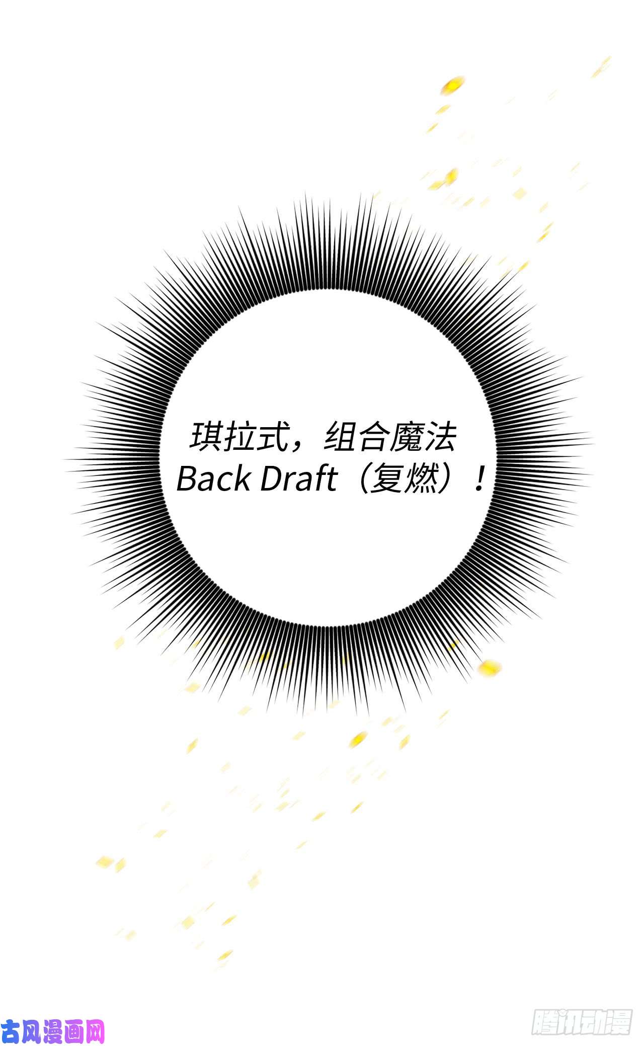 琪拉的美男图鉴99.营救