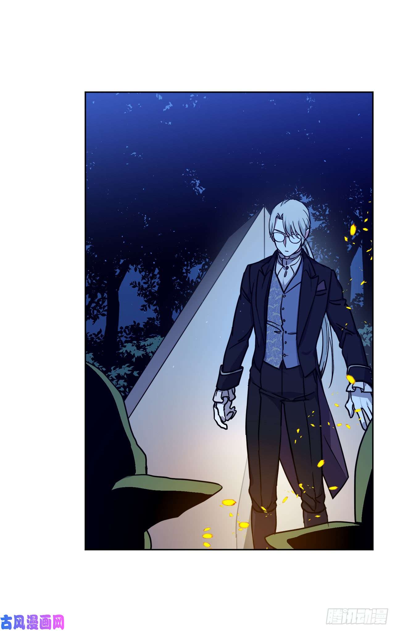 琪拉的美男图鉴99.营救