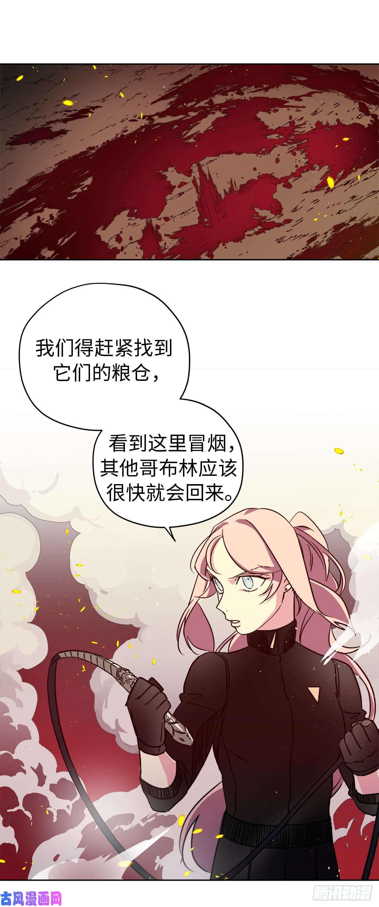 琪拉的美男图鉴99.营救