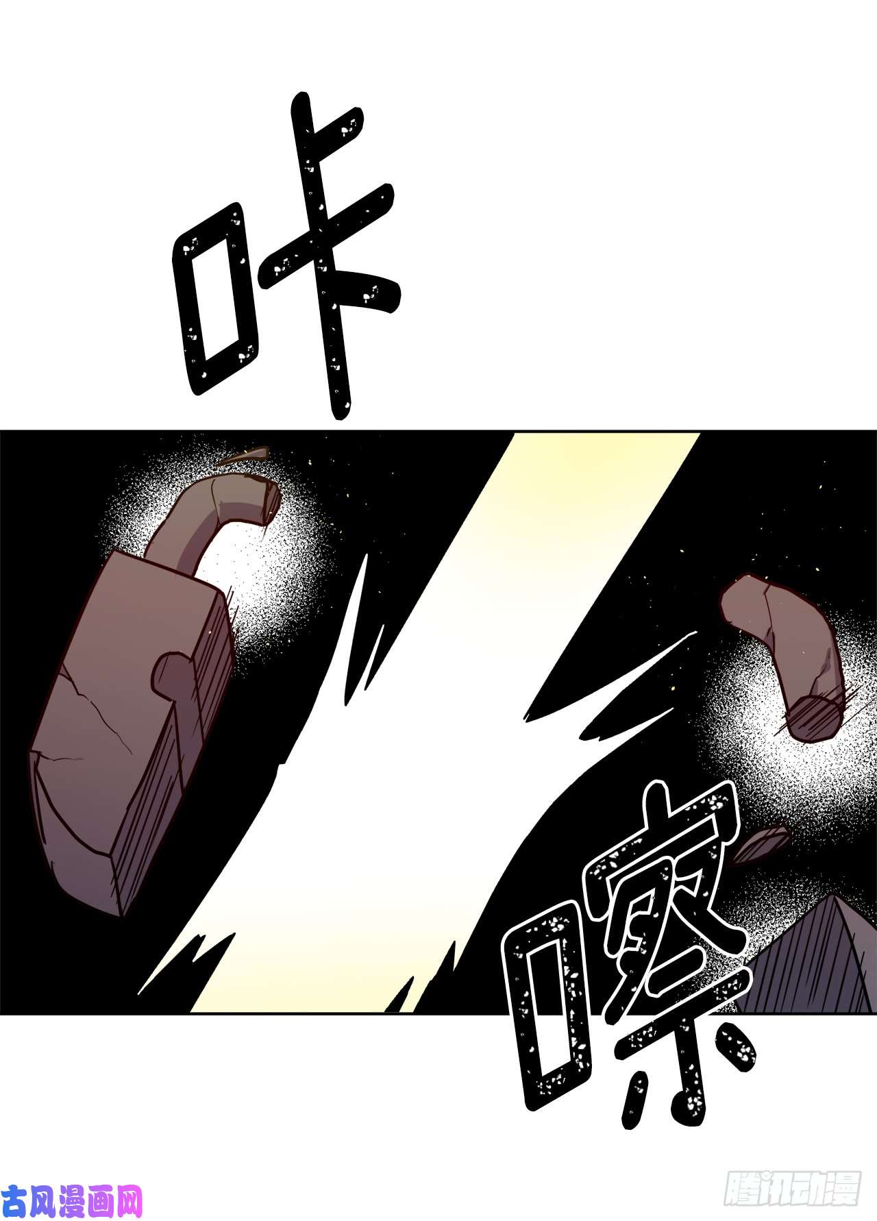 琪拉的美男图鉴99.营救