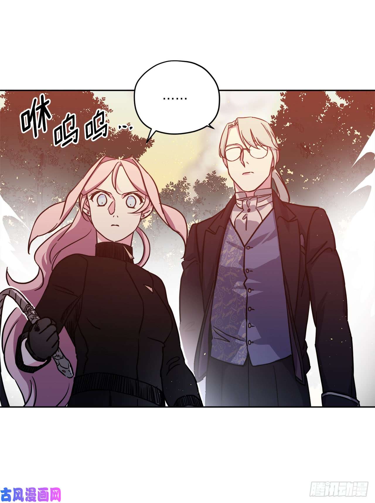 琪拉的美男图鉴99.营救