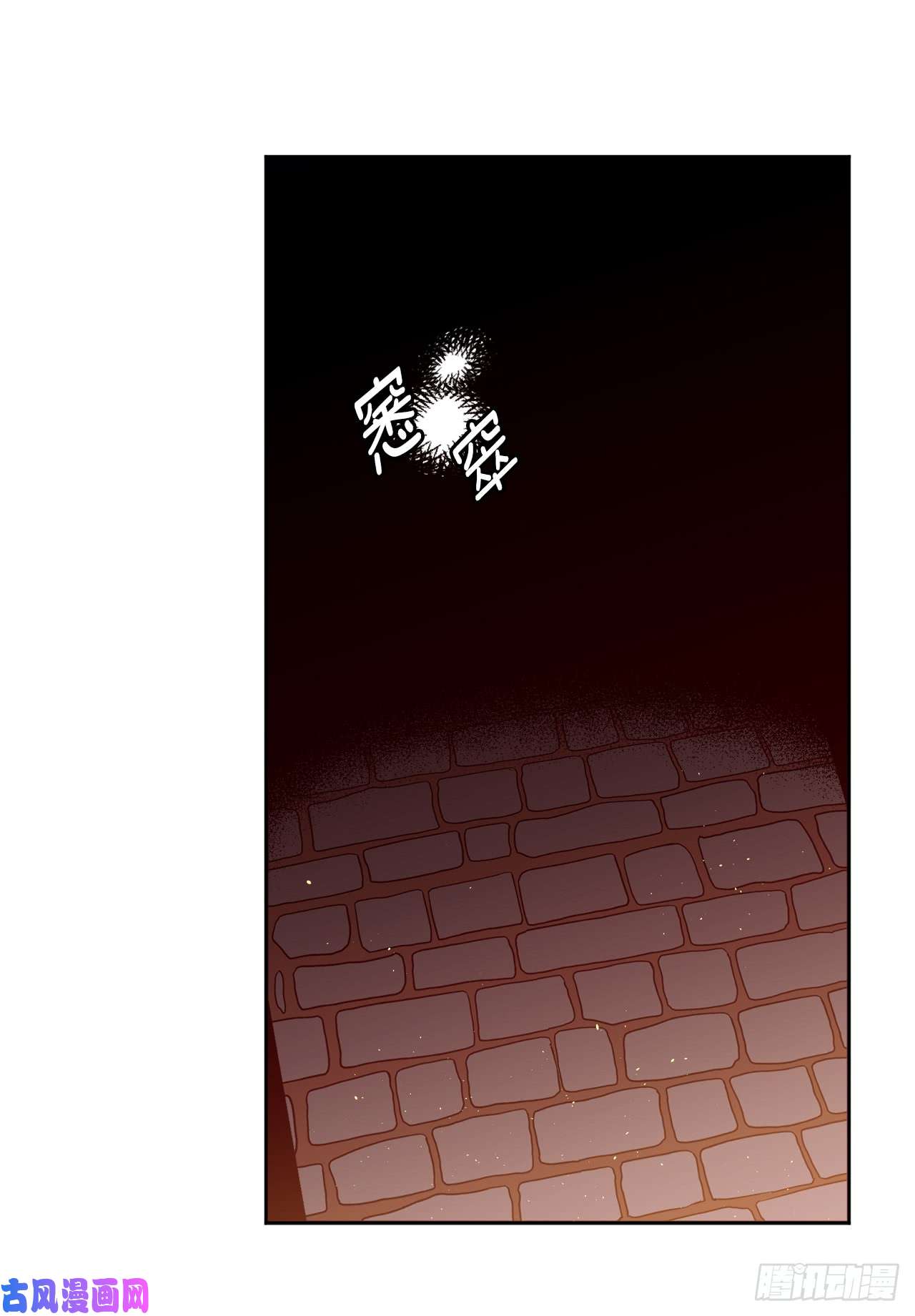 琪拉的美男图鉴99.营救