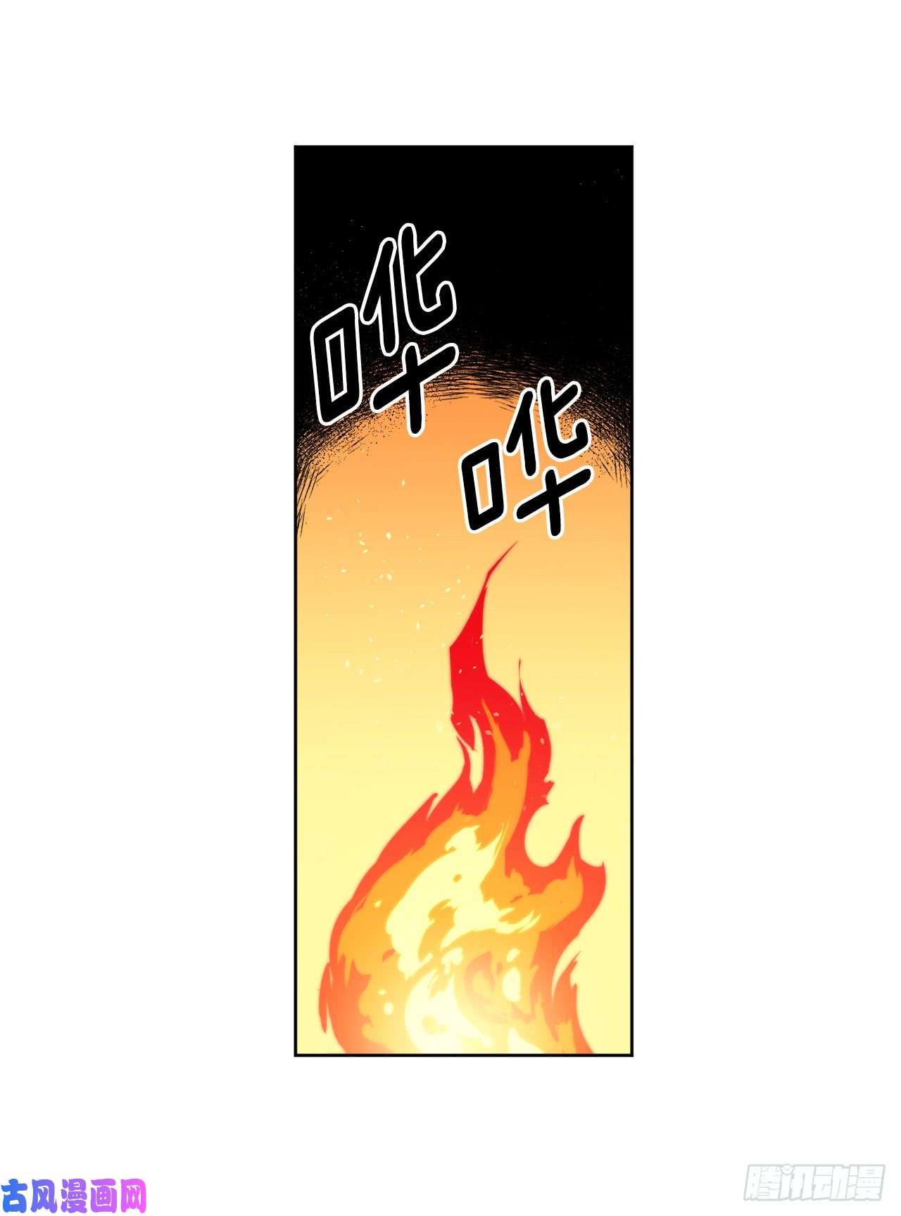 琪拉的美男图鉴99.营救