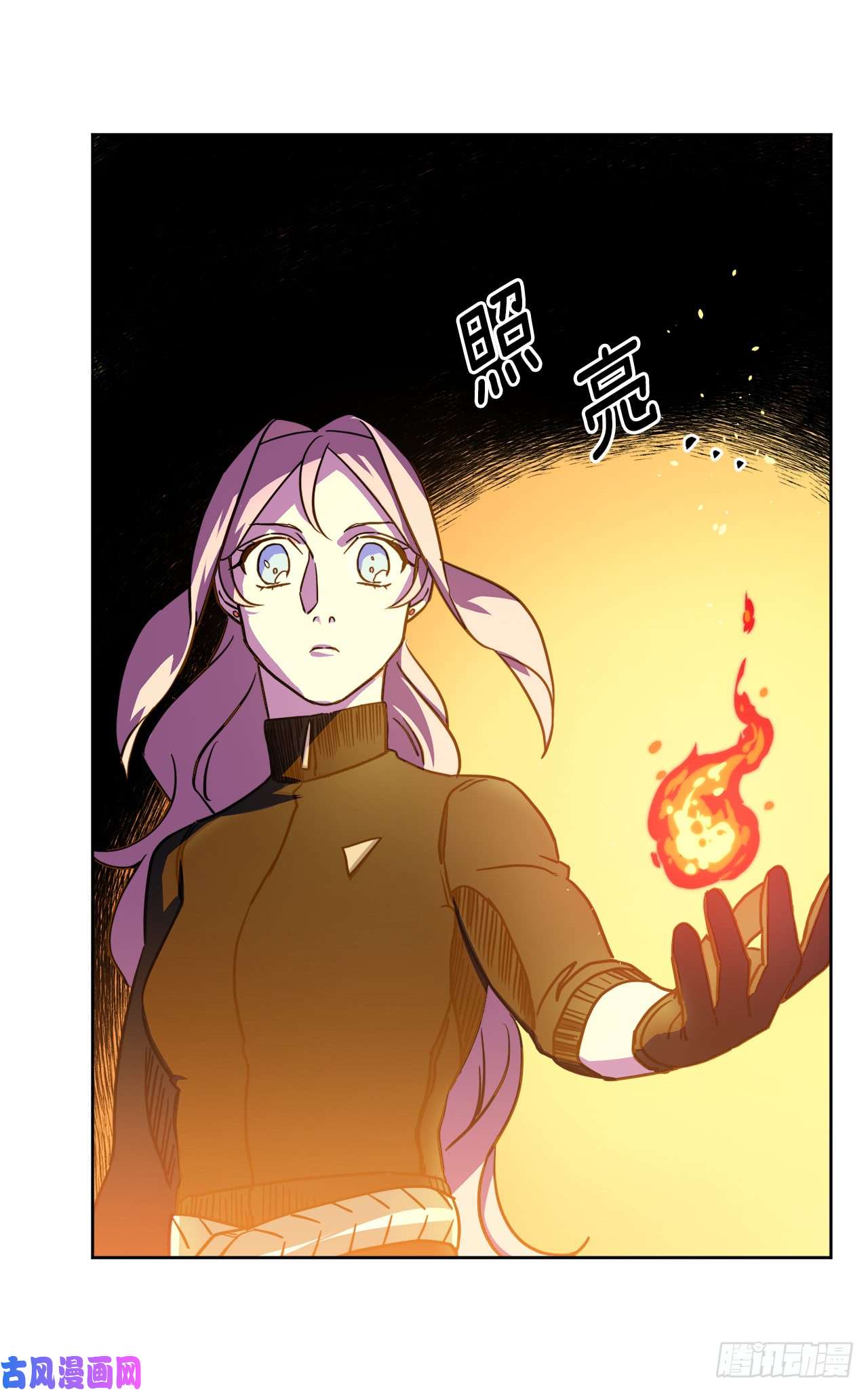 琪拉的美男图鉴99.营救