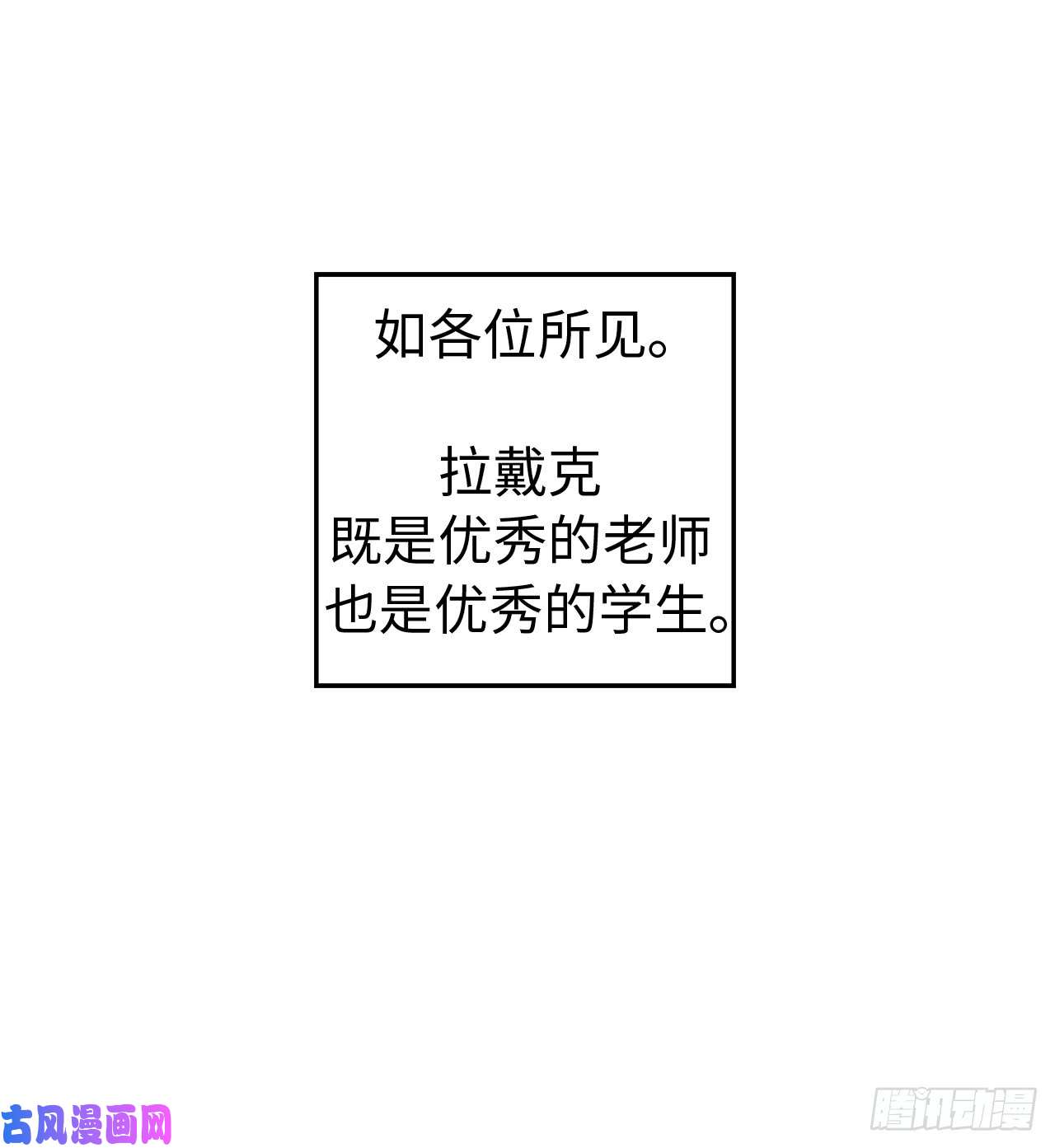 琪拉的美男图鉴100.双胞胎精灵