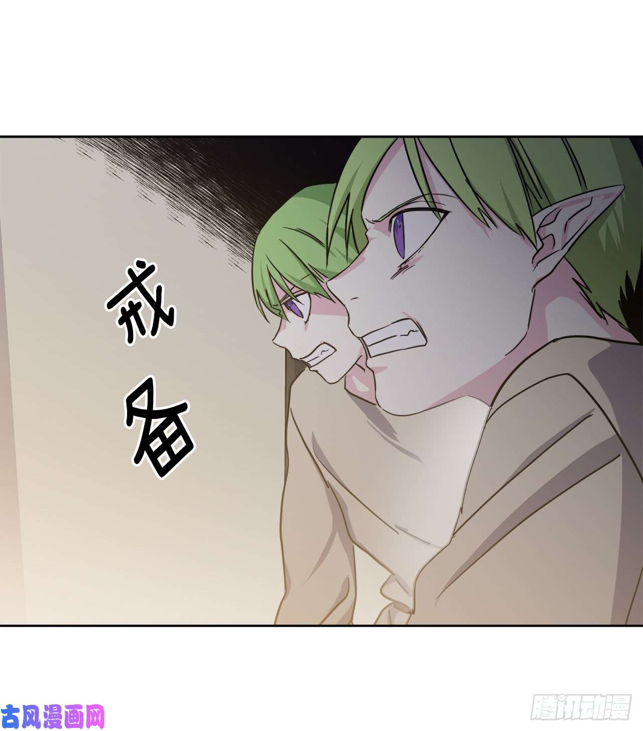 琪拉的美男图鉴101.精灵的身世