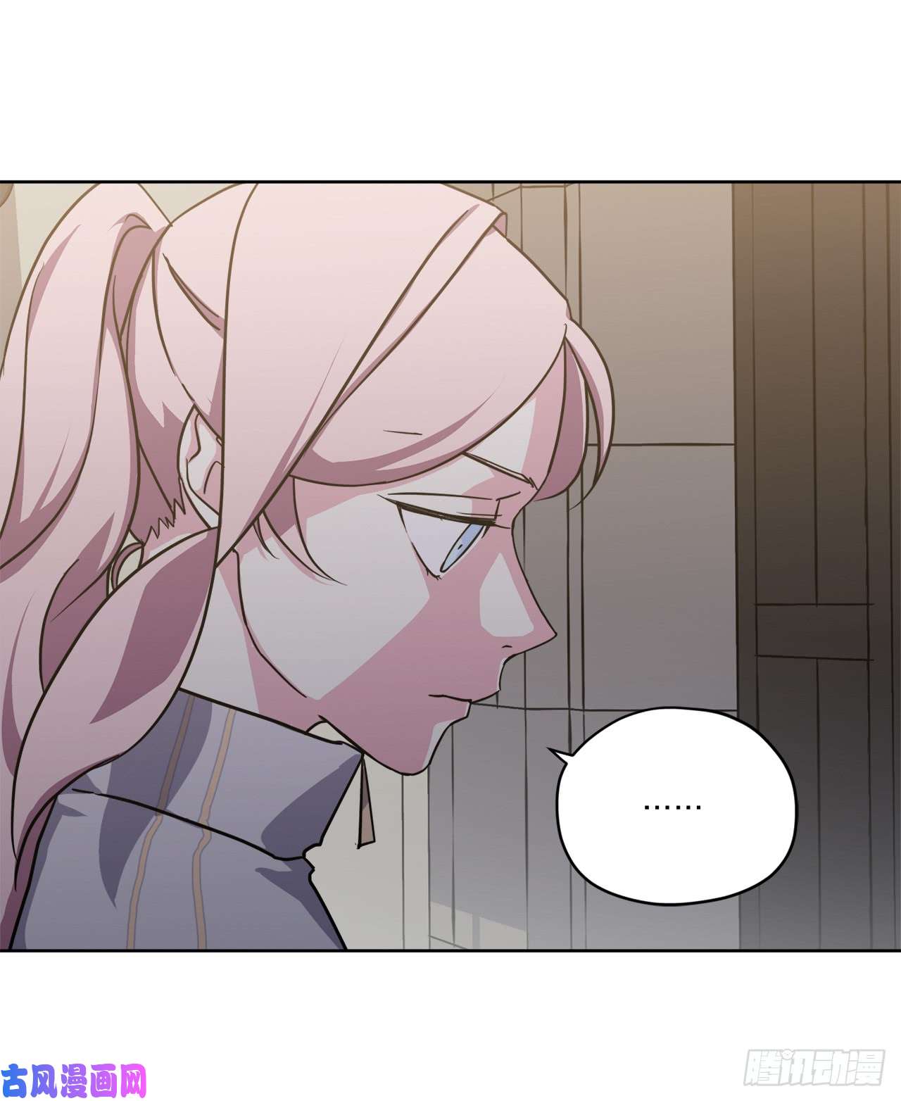 琪拉的美男图鉴101.精灵的身世