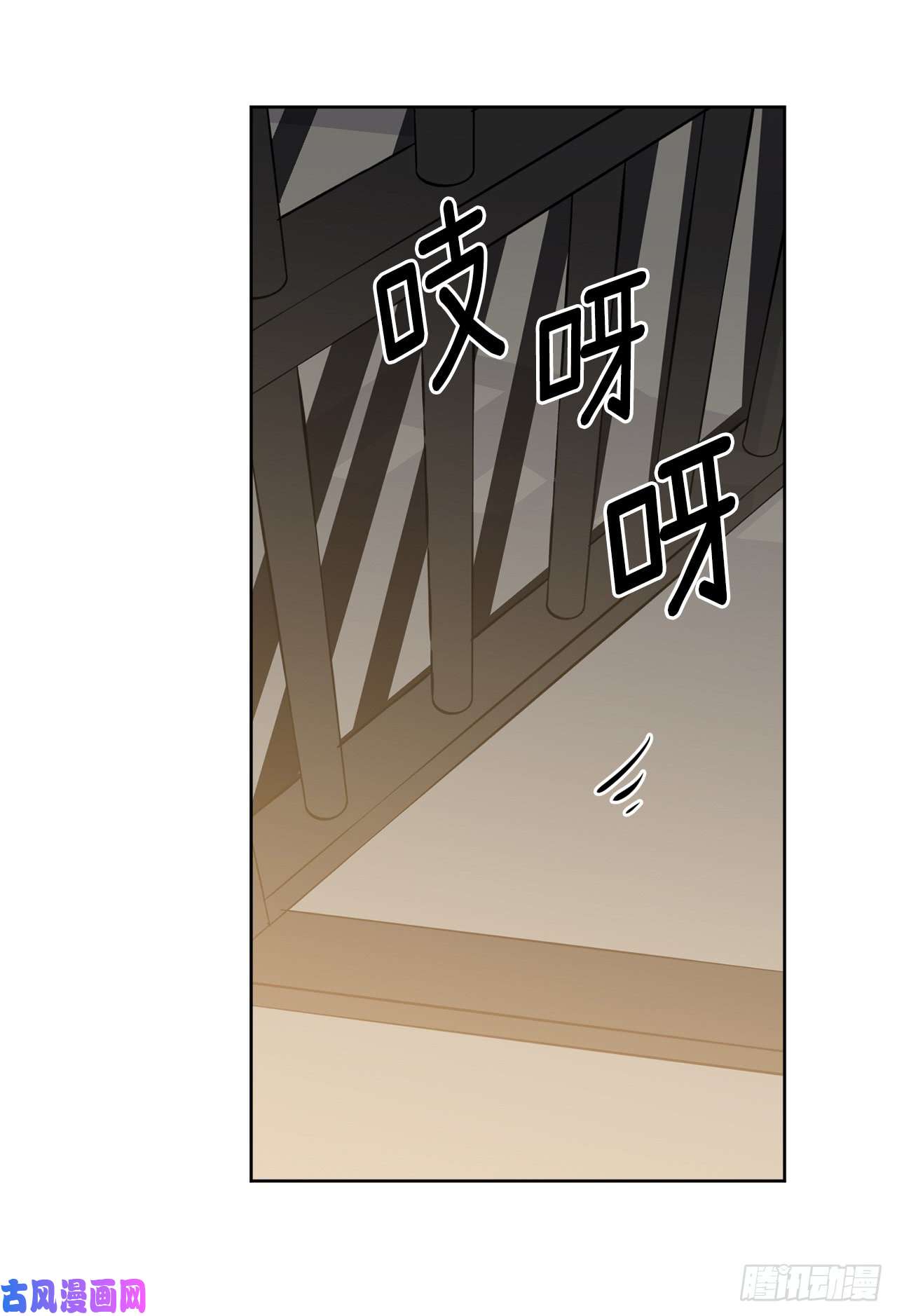 琪拉的美男图鉴102.冒险投喂