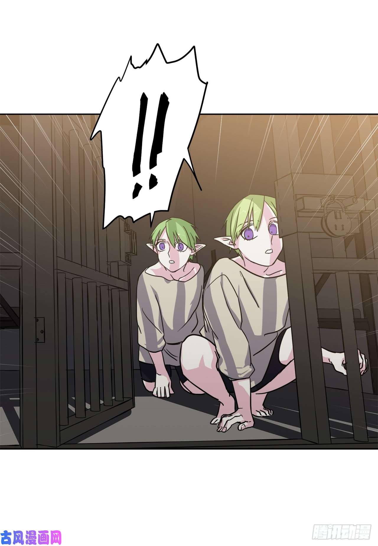 琪拉的美男图鉴102.冒险投喂