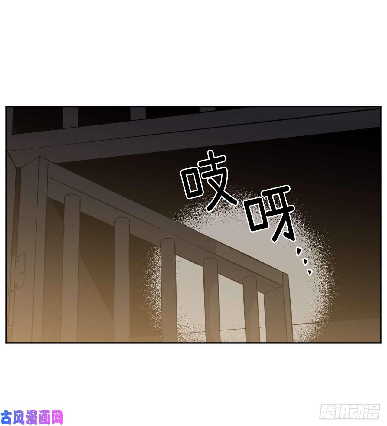 琪拉的美男图鉴102.冒险投喂