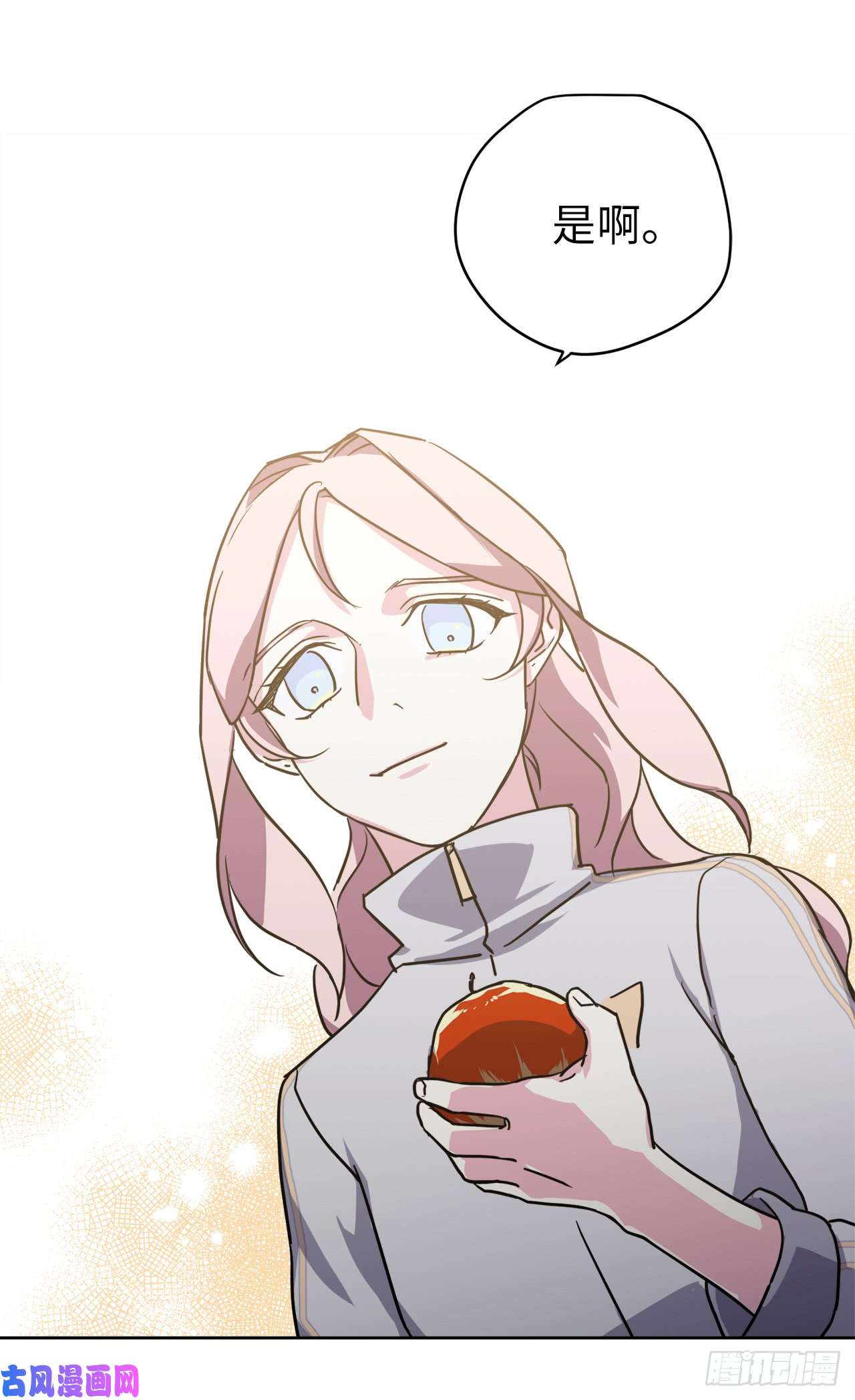 琪拉的美男图鉴102.冒险投喂