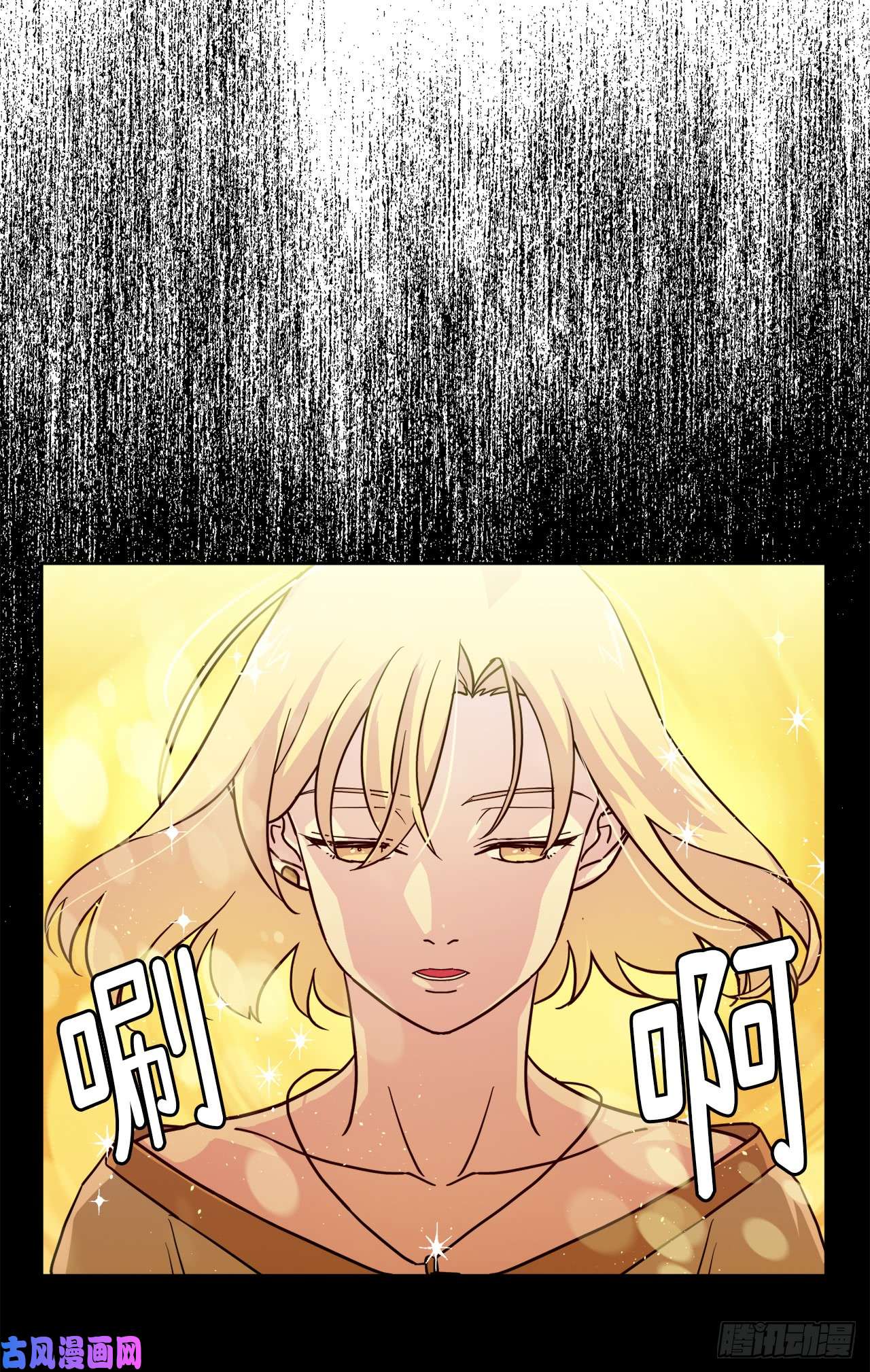 琪拉的美男图鉴102.冒险投喂