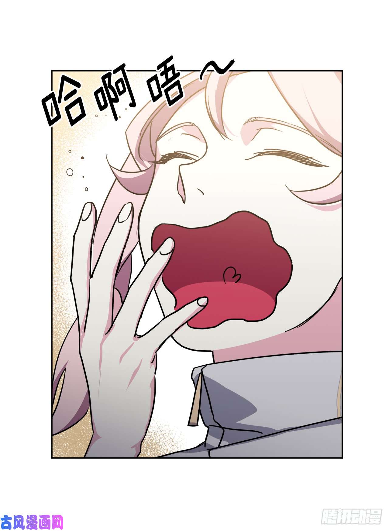 琪拉的美男图鉴102.冒险投喂